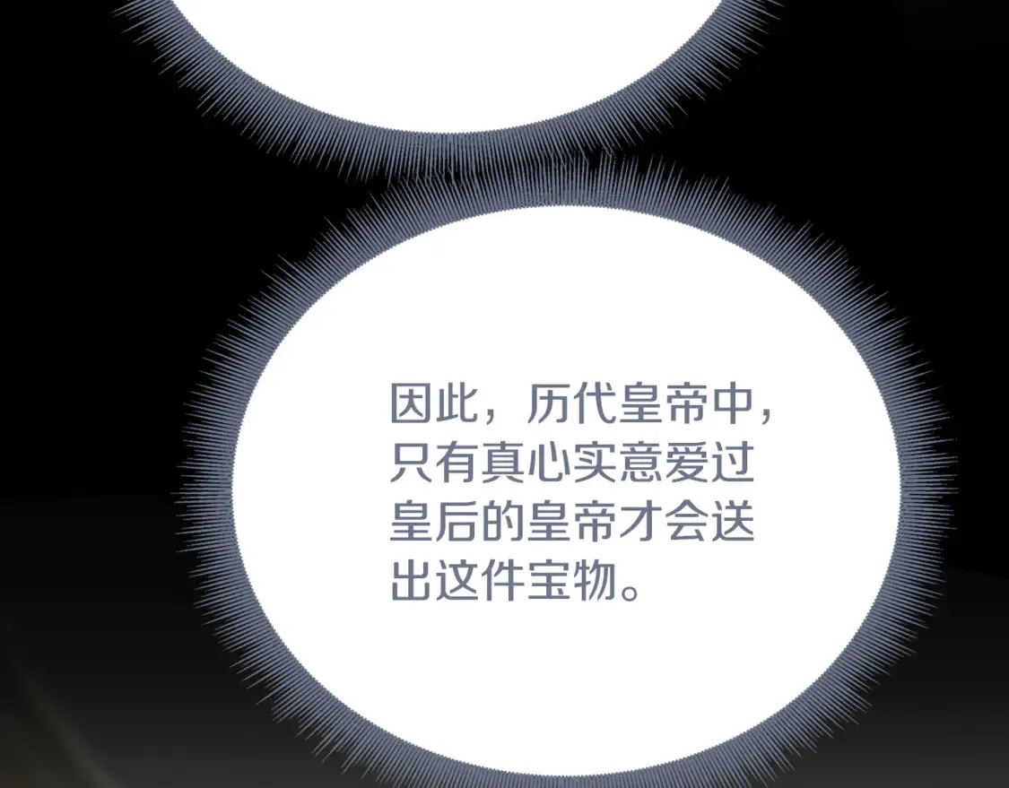 第106话 宴会前的准备145