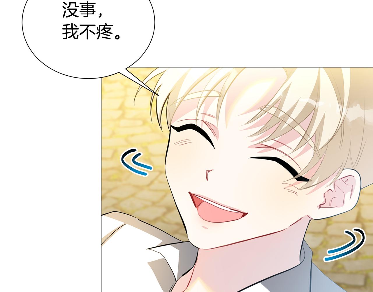 第一季完结篇 痕迹80