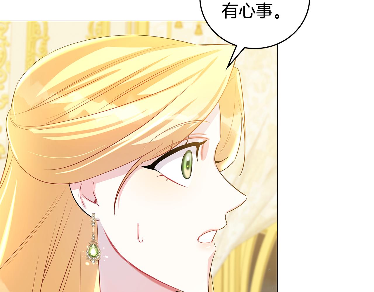 第30话 苛刻的要求53