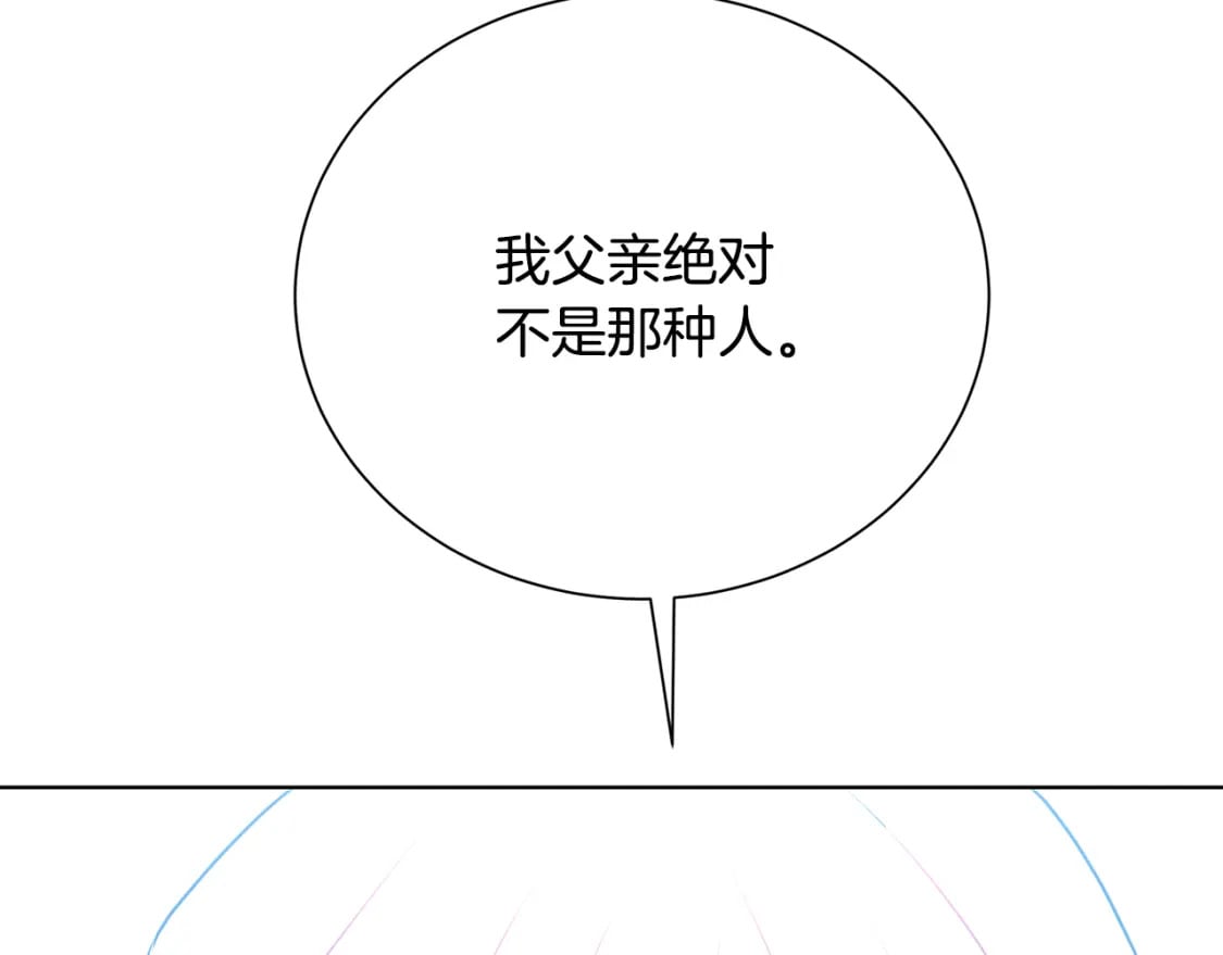 第78话 派对正式开始129
