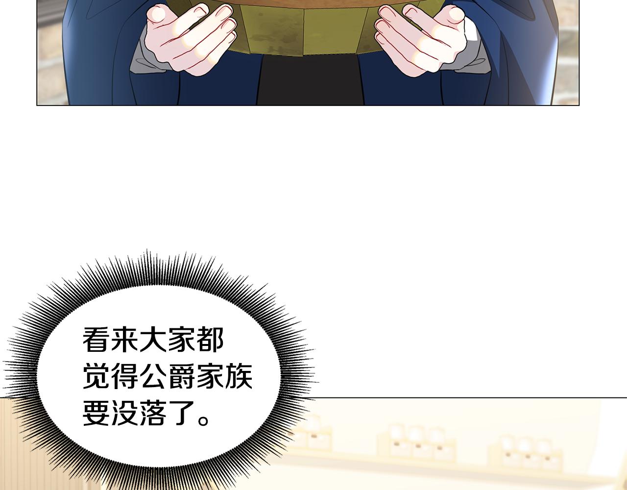 第42话 重遇109