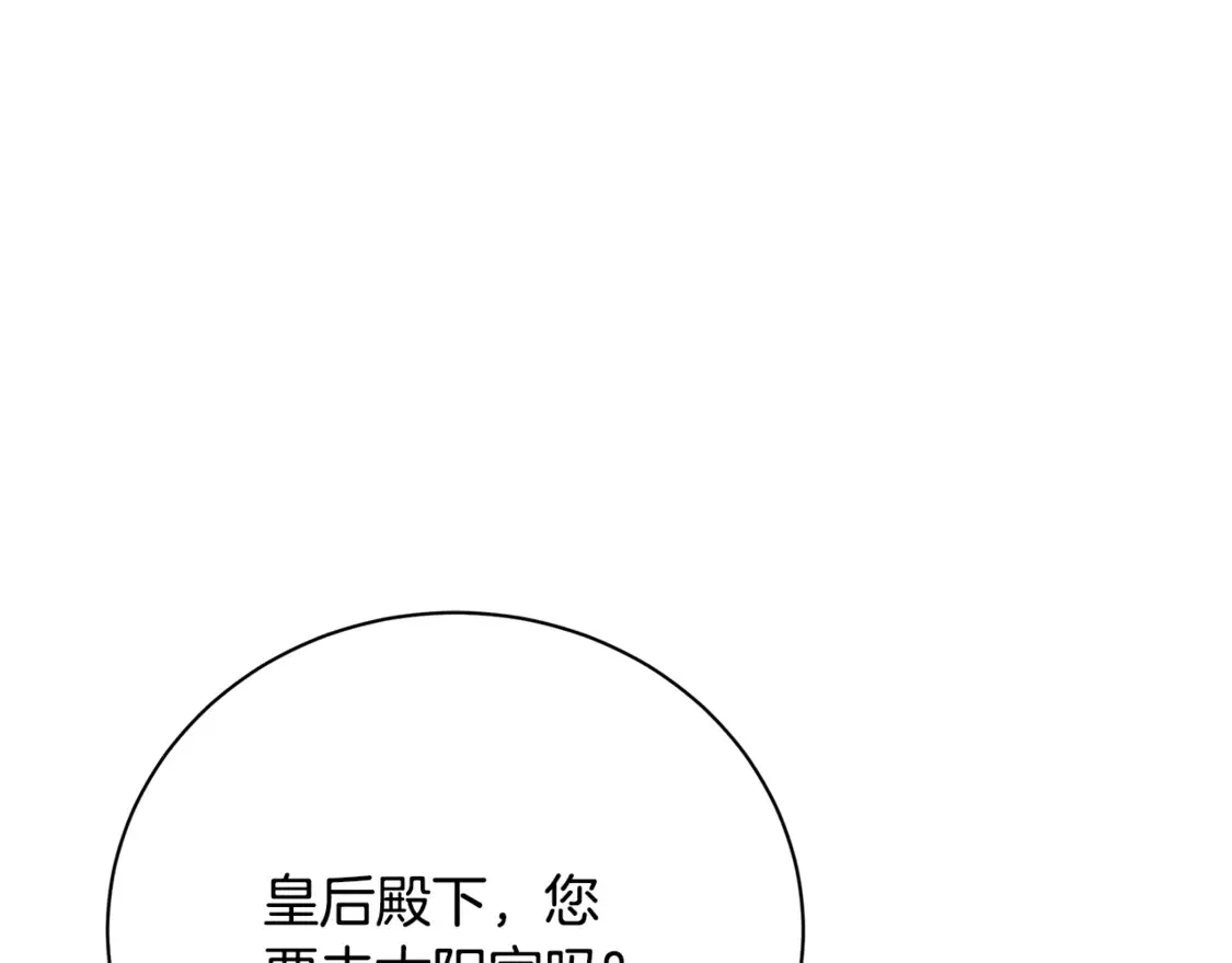 第110话 皇帝易做，父亲难当124