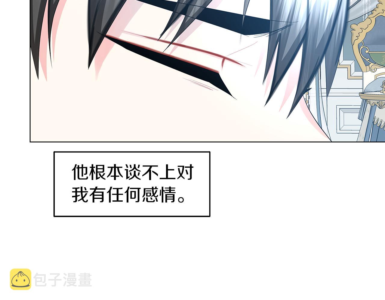 第13话 幽禁39