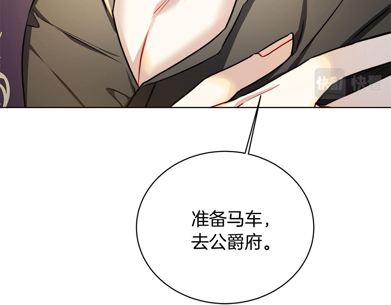 第55话 前妻变富婆19