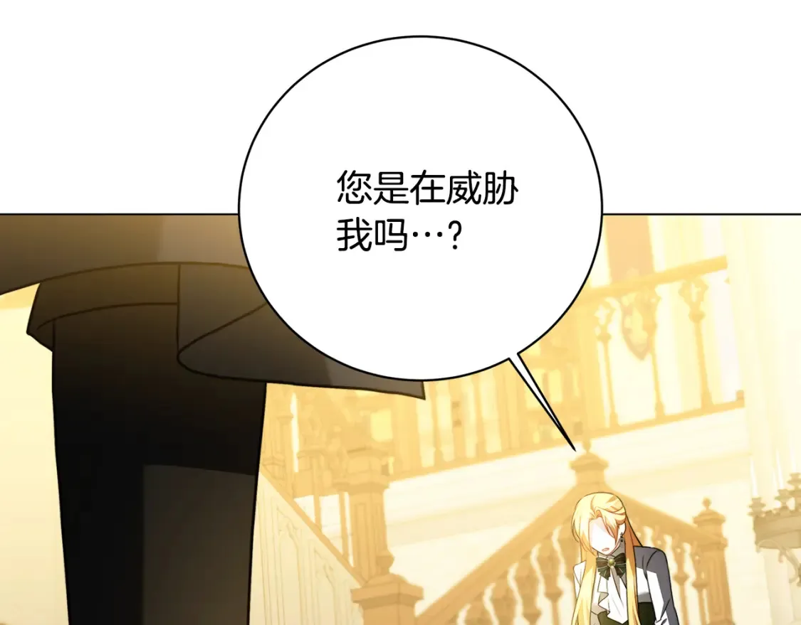第103话 选择权在你手里127