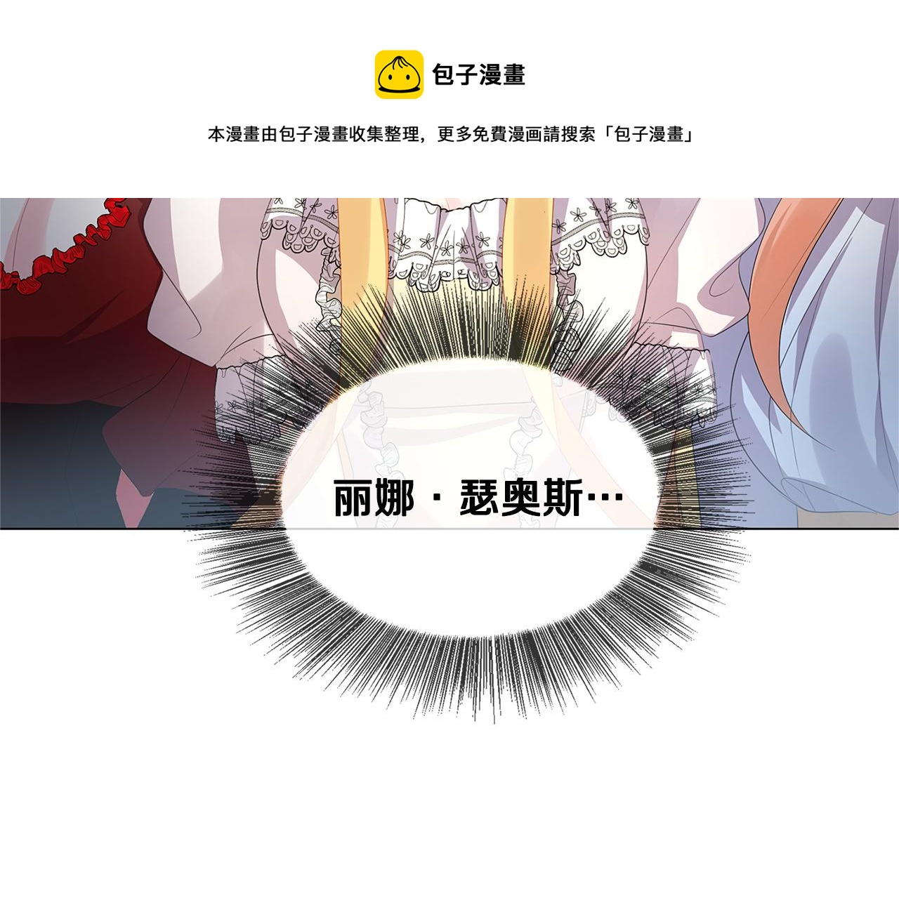 第5话 她的孩子80