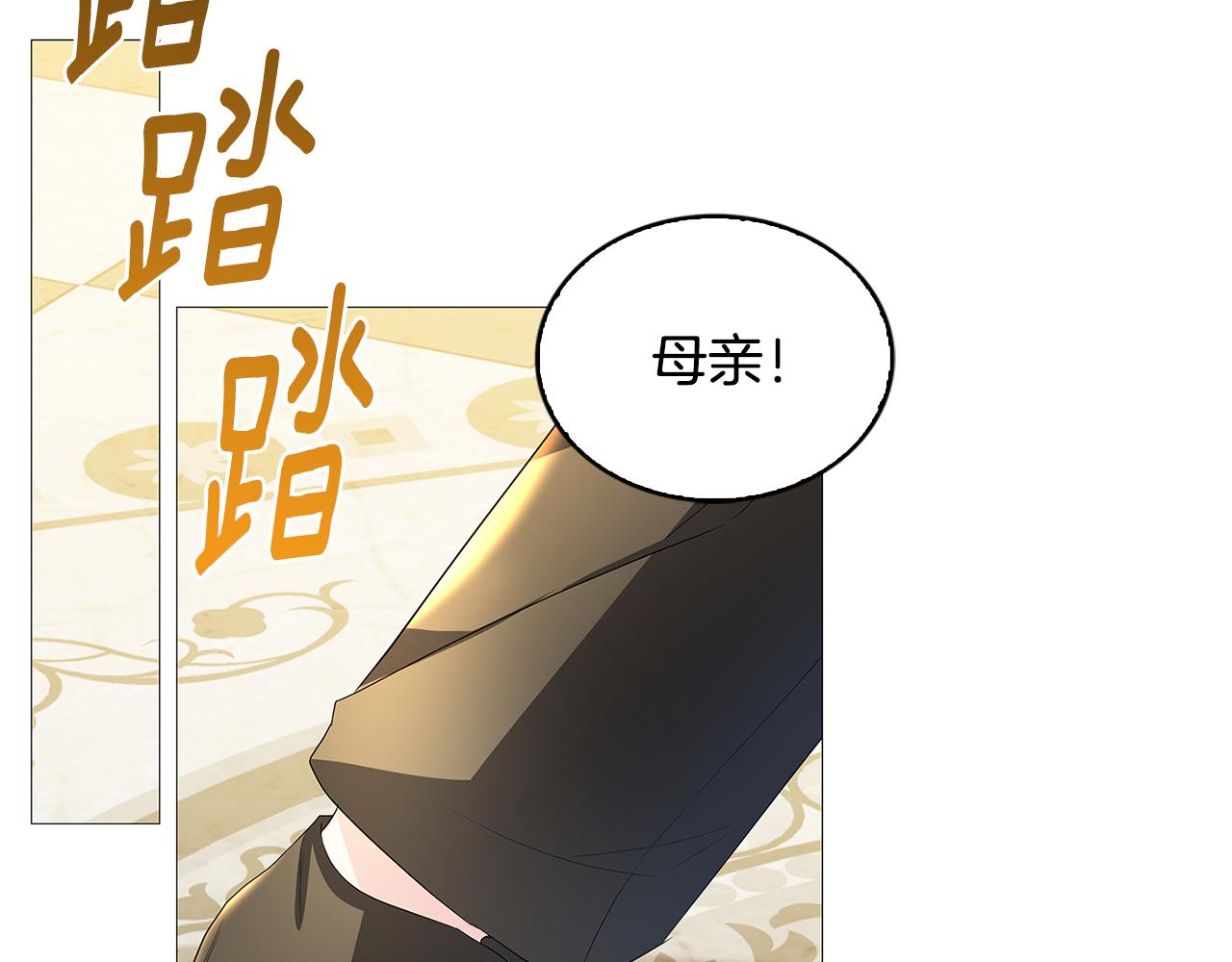 第30话 苛刻的要求162