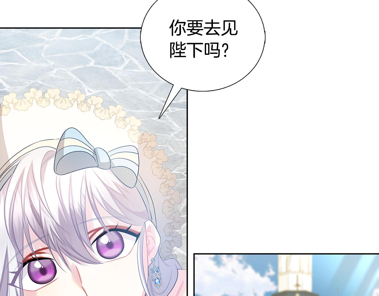 第19话 祝你们幸福52