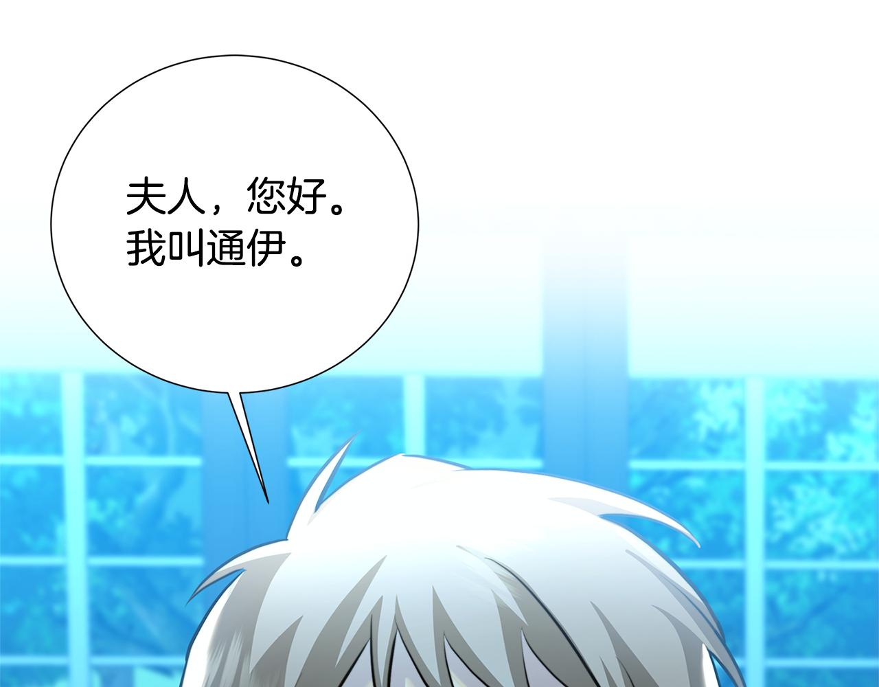 第50话 擦肩而过41
