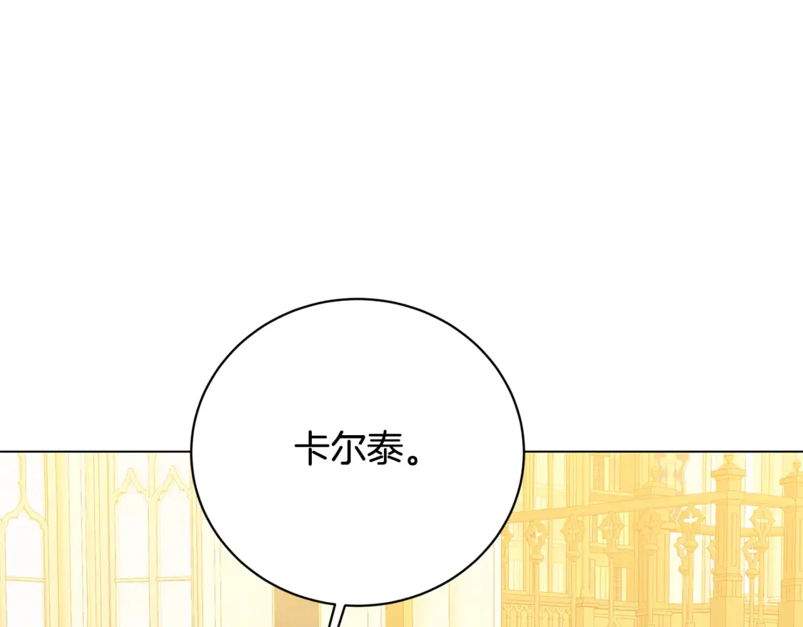 第110话 皇帝易做，父亲难当42
