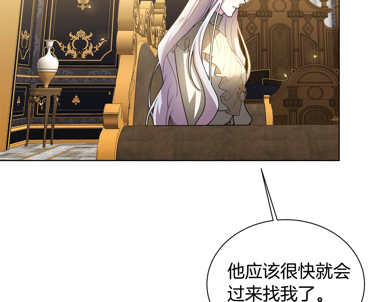 第54话 她回来了238