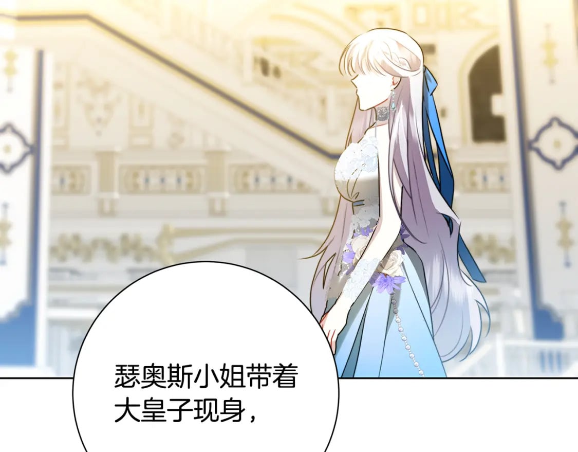 第77话 意外的客人80