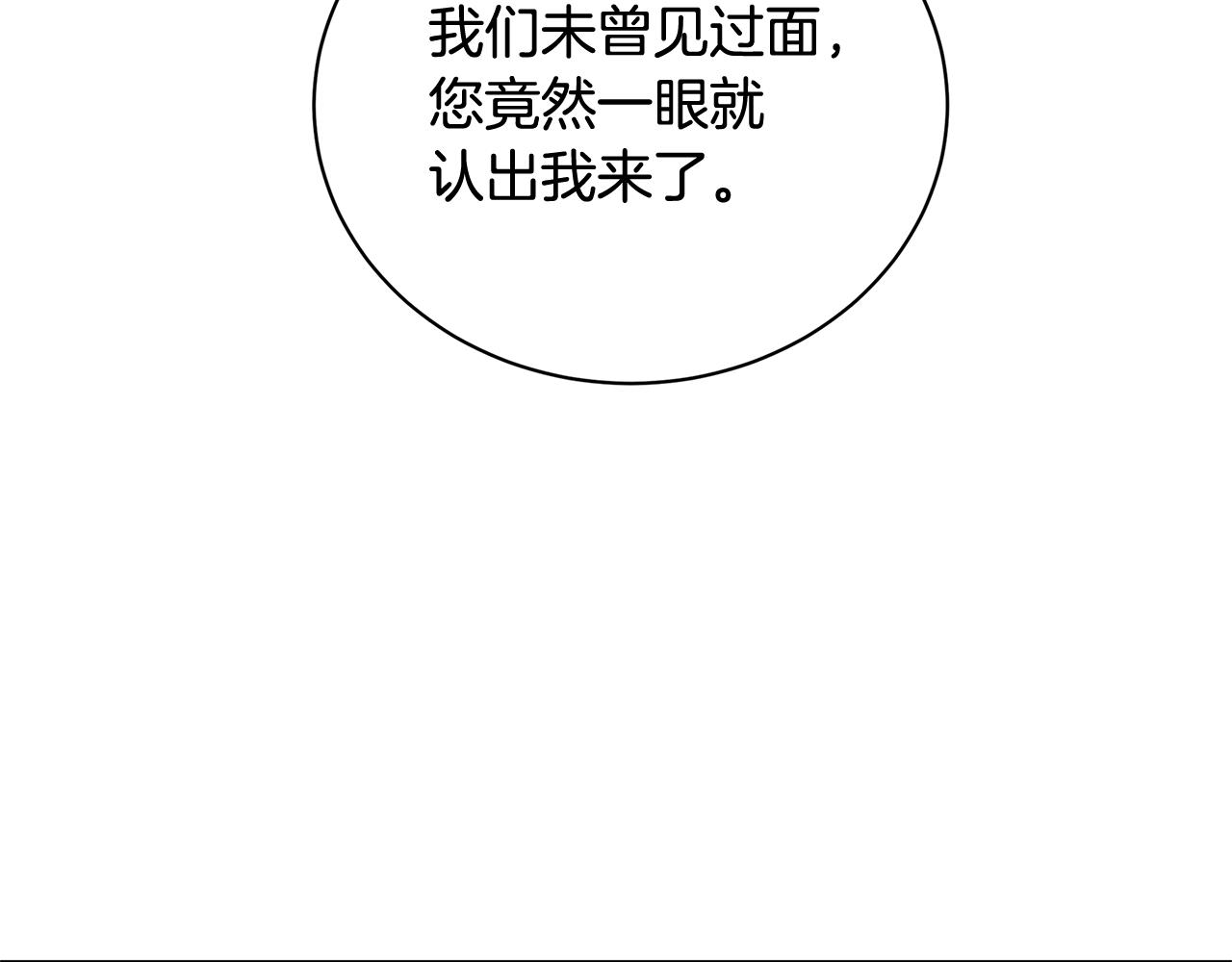 第62话 侯爵府茶话会164