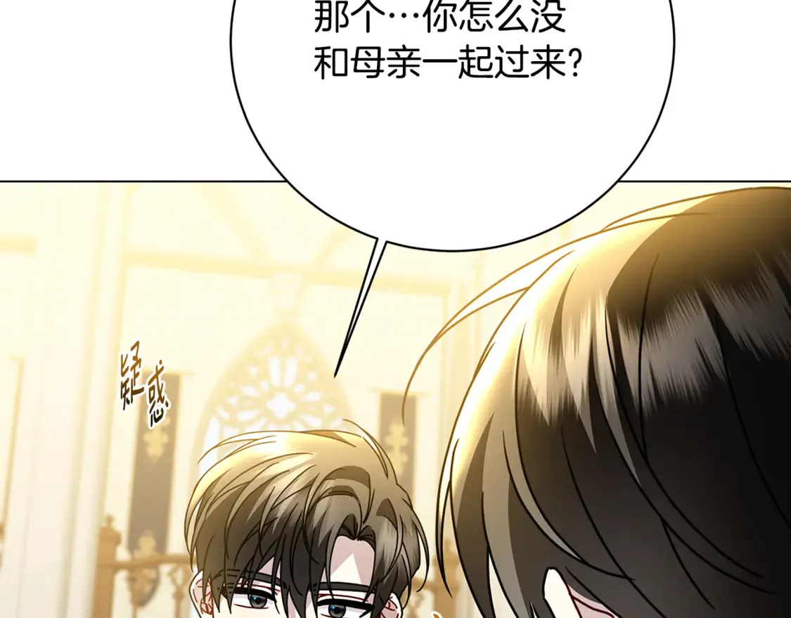 第110话 皇帝易做，父亲难当74