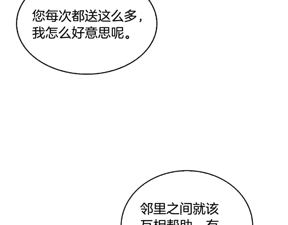 第34话 幸福的生活28