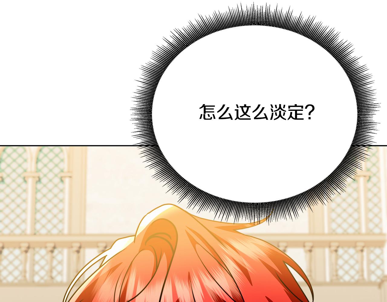 第53话 无罪99
