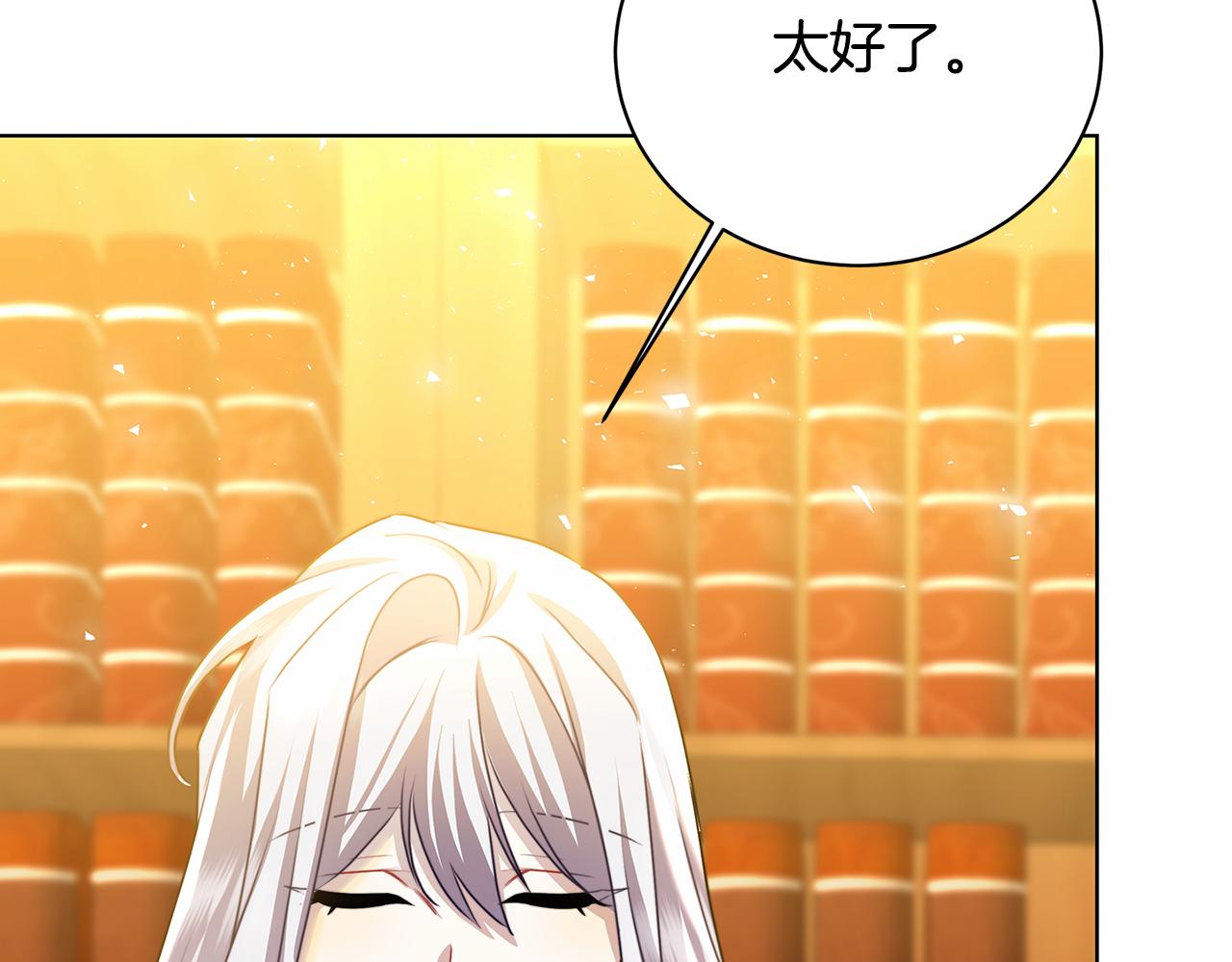 第56话 监视169
