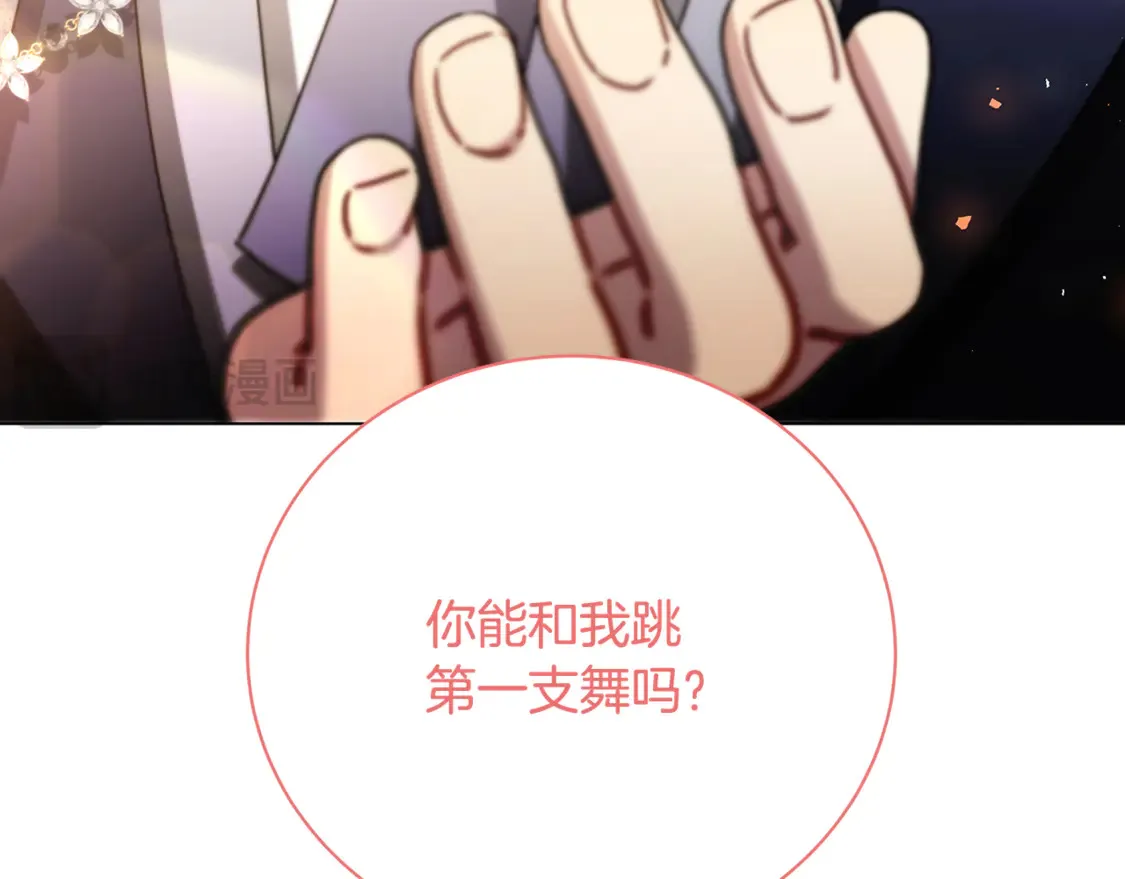 第108话 咸吃萝卜淡操心122