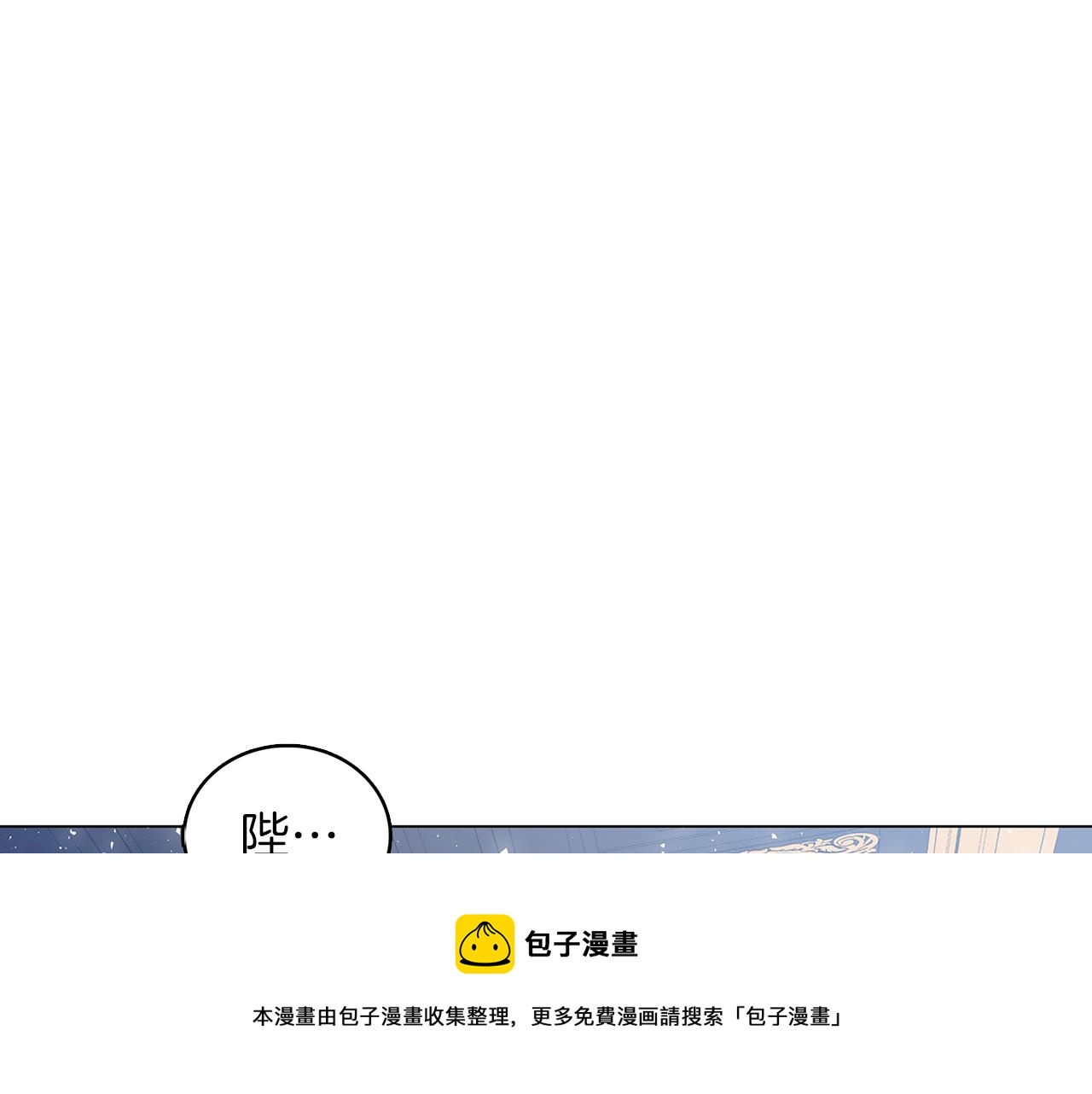 第9话 狠下决心12