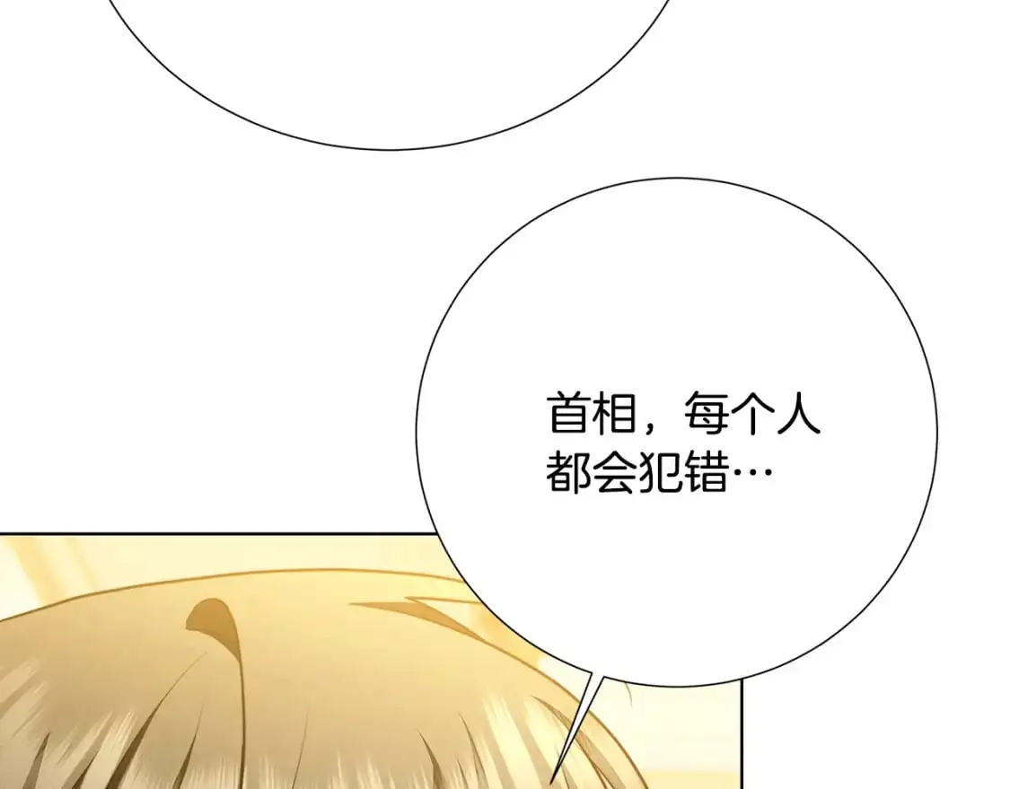 第87话 拙劣的辩解171