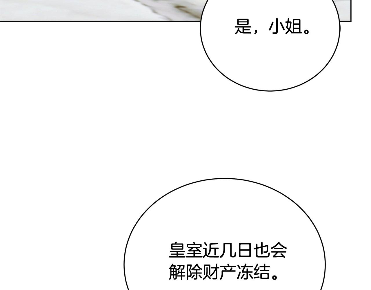 第56话 监视124