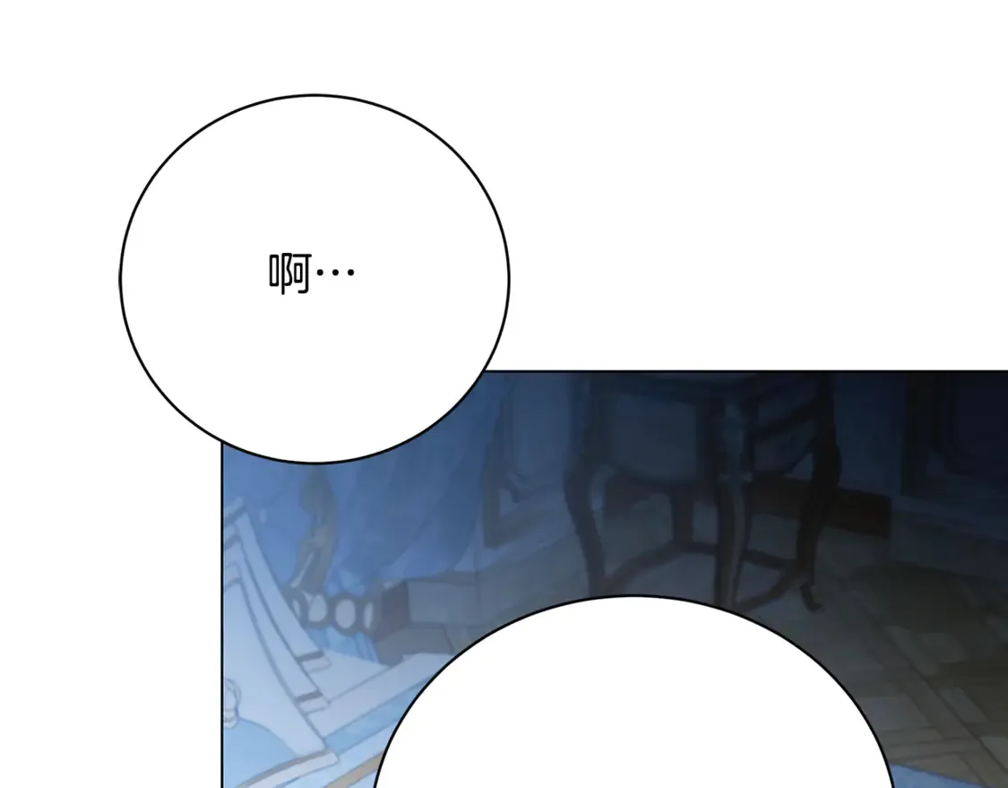第109话 同房不同床67