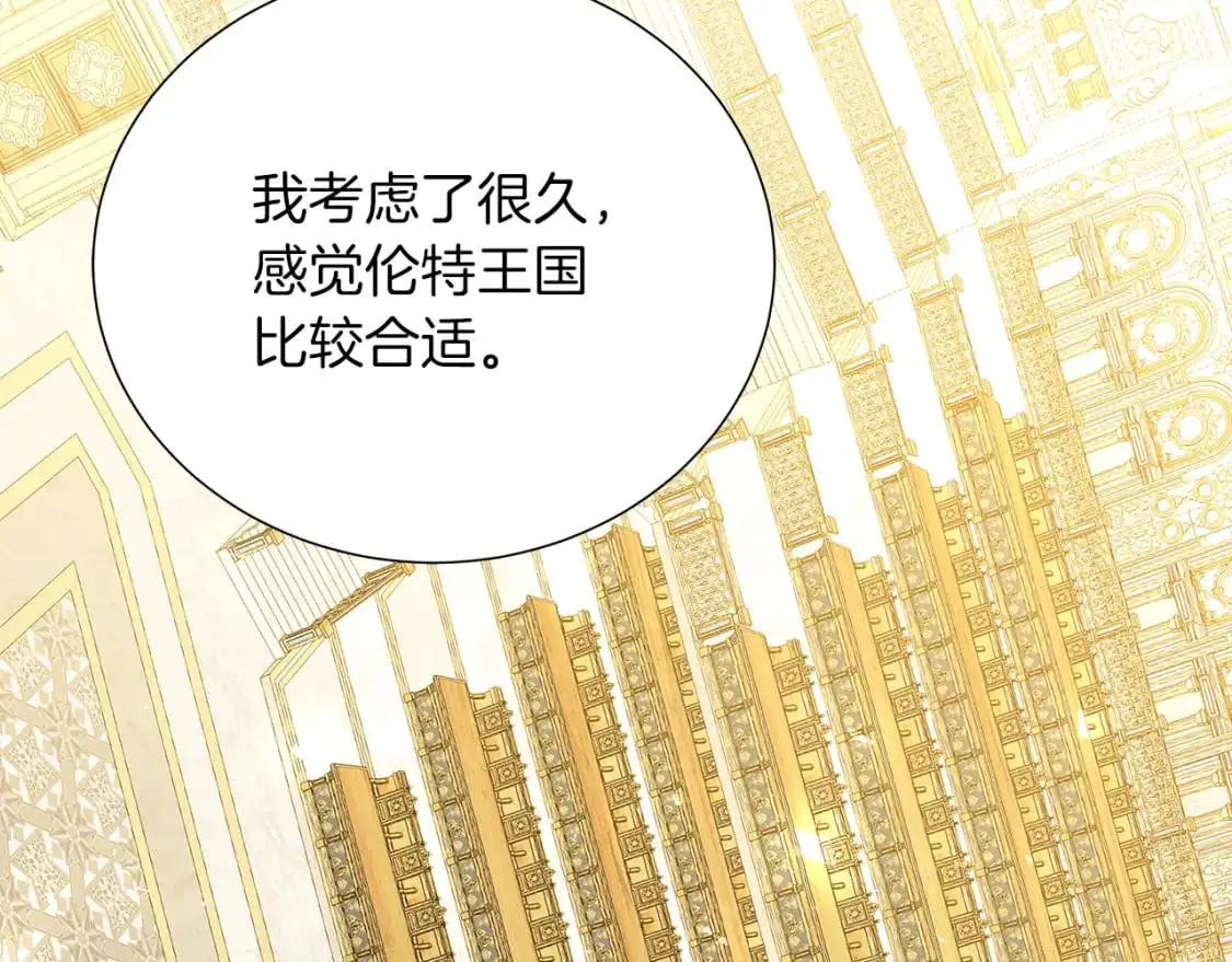 第85话 送孩子去学院127