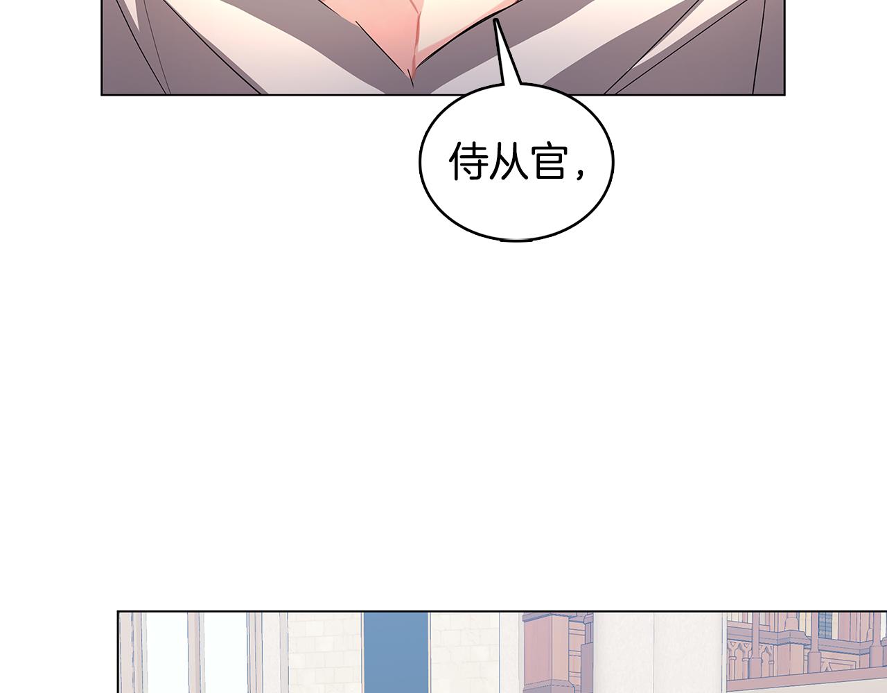 第17话 触碰痛楚188