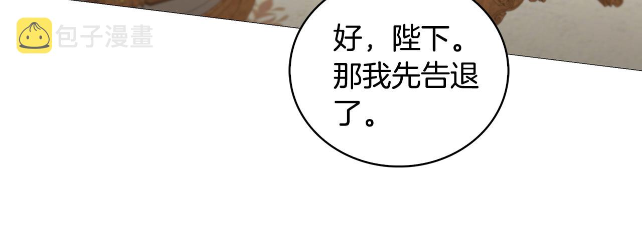 第30话 苛刻的要求127