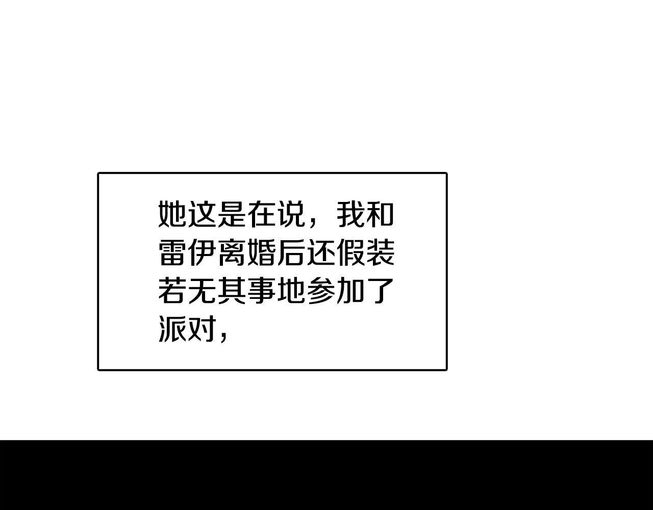 第24话 丽娜的阴谋198