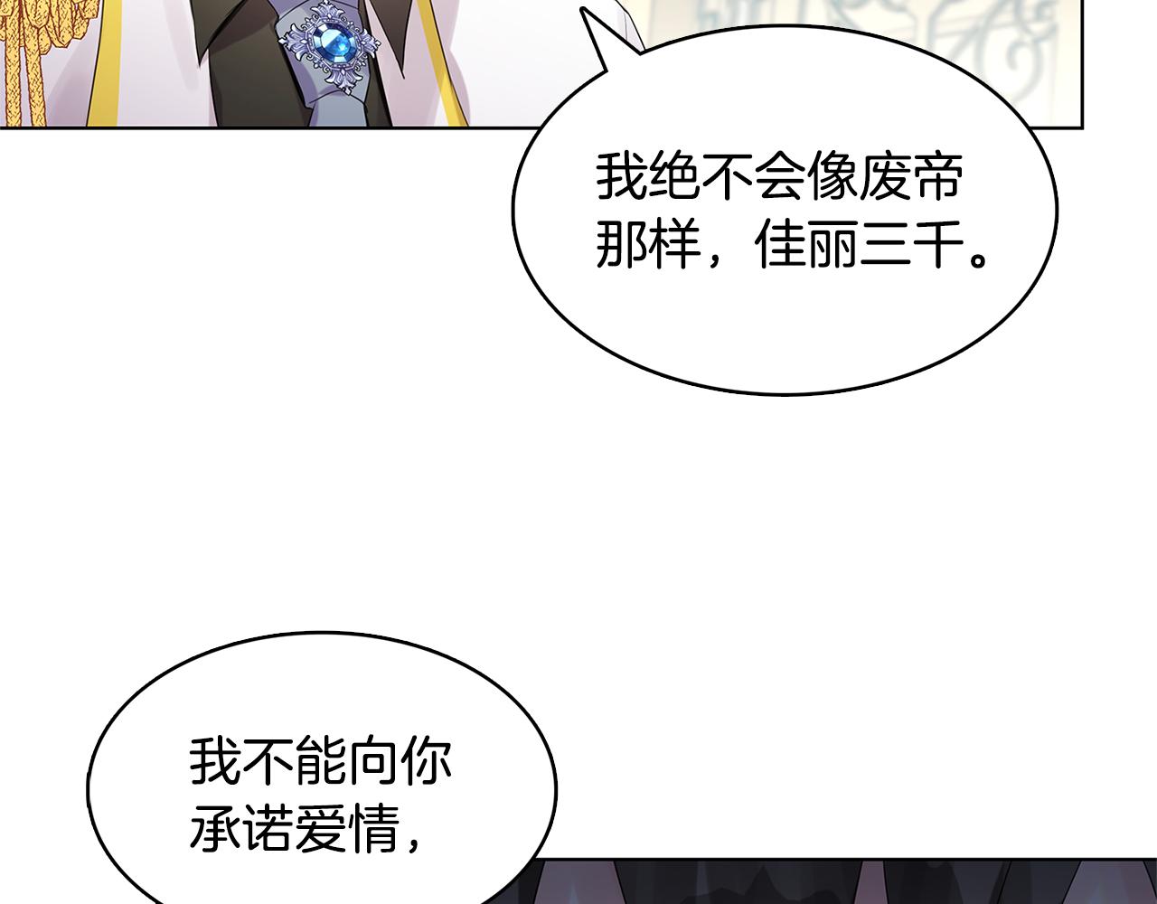 第3话 初恋回归1