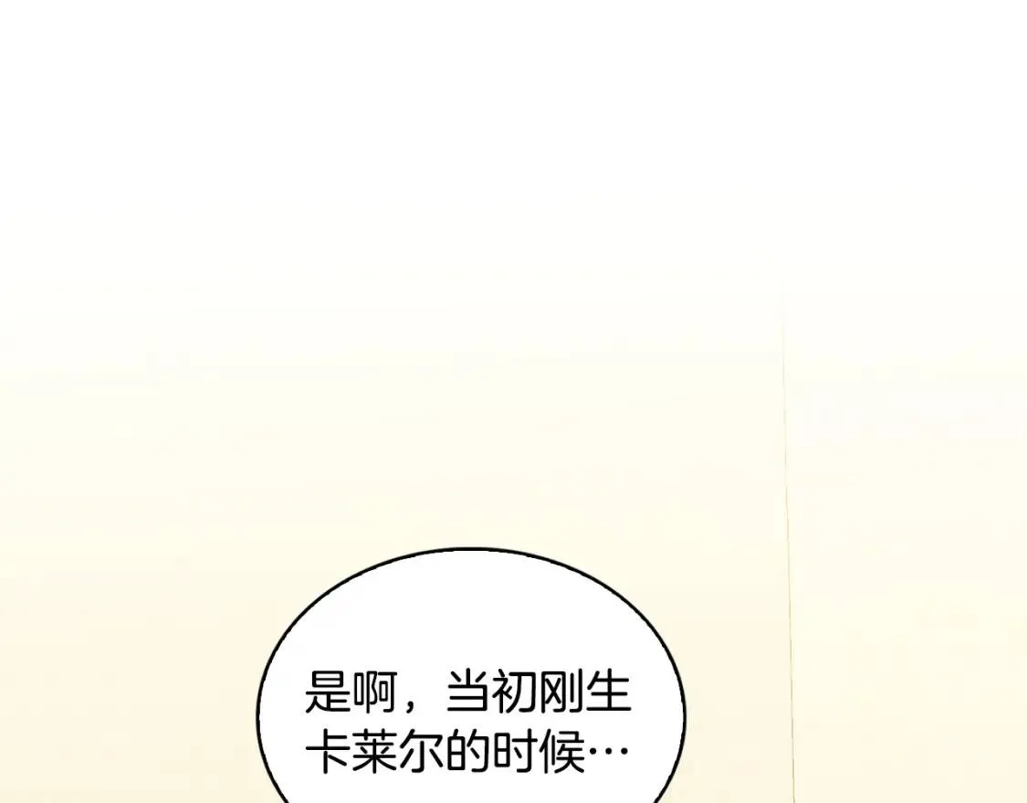 第34话 幸福的生活147