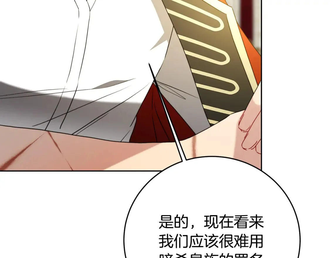 第101话 好消息和坏消息52