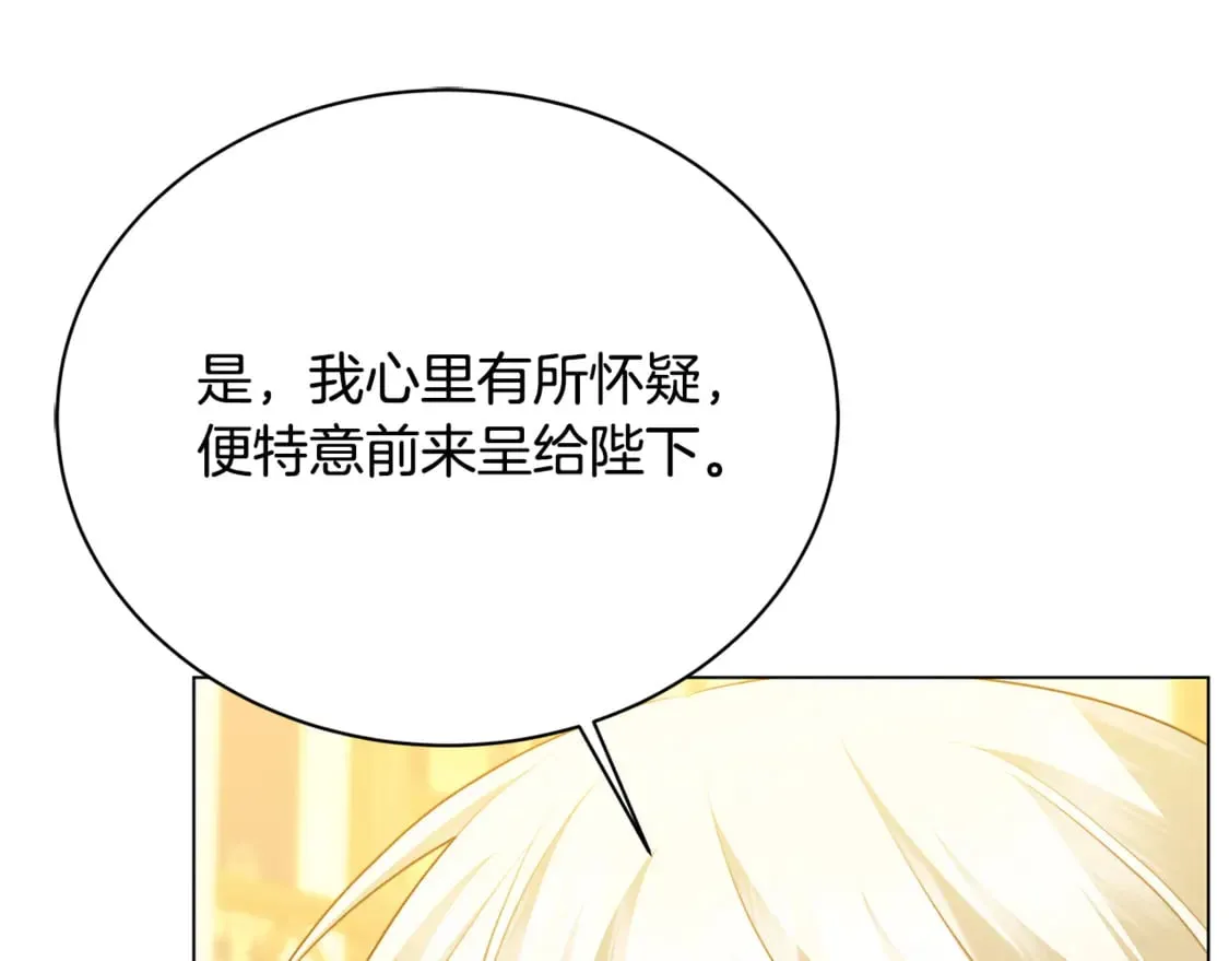 第104话 画像和名字148