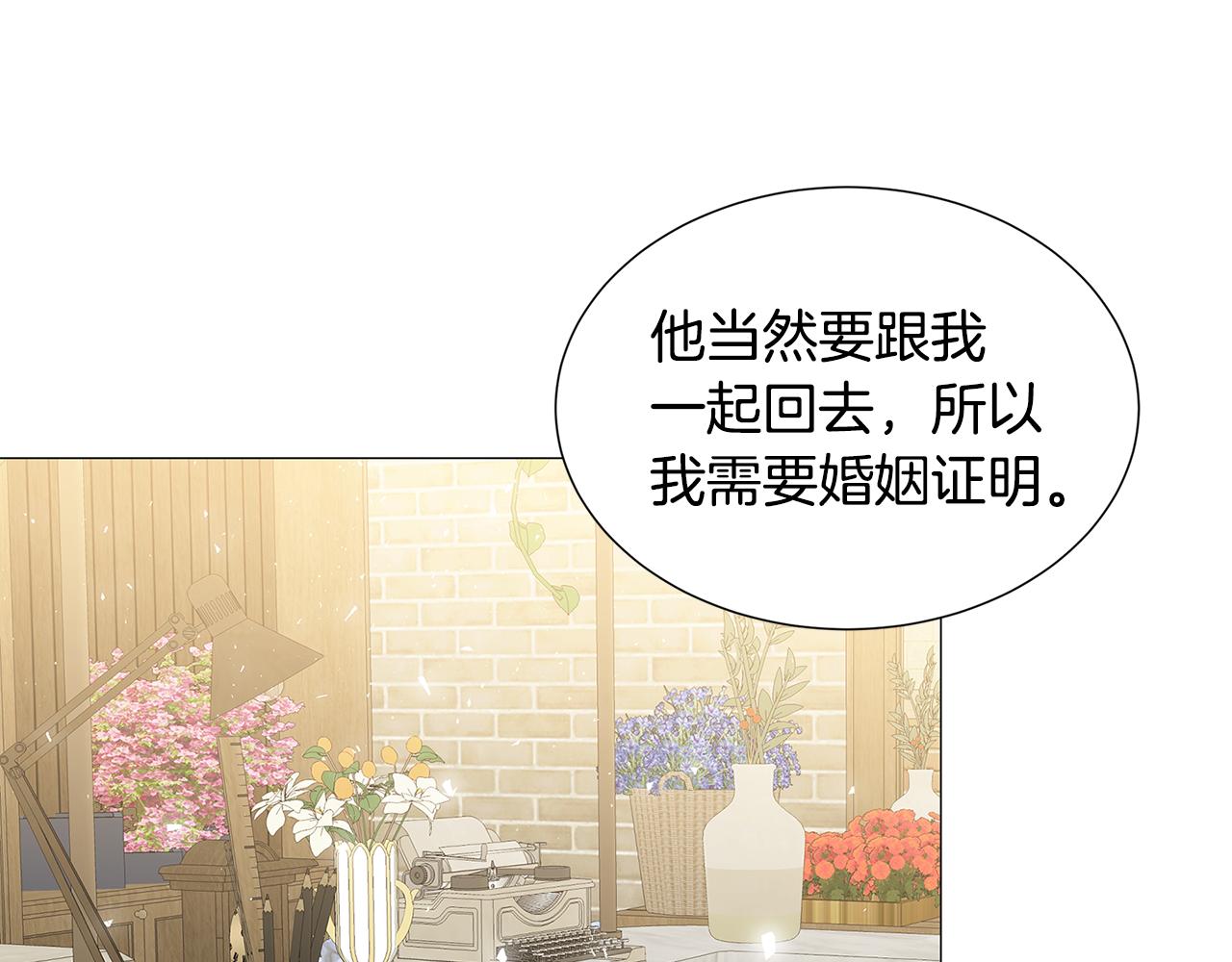 第39话 父爱22