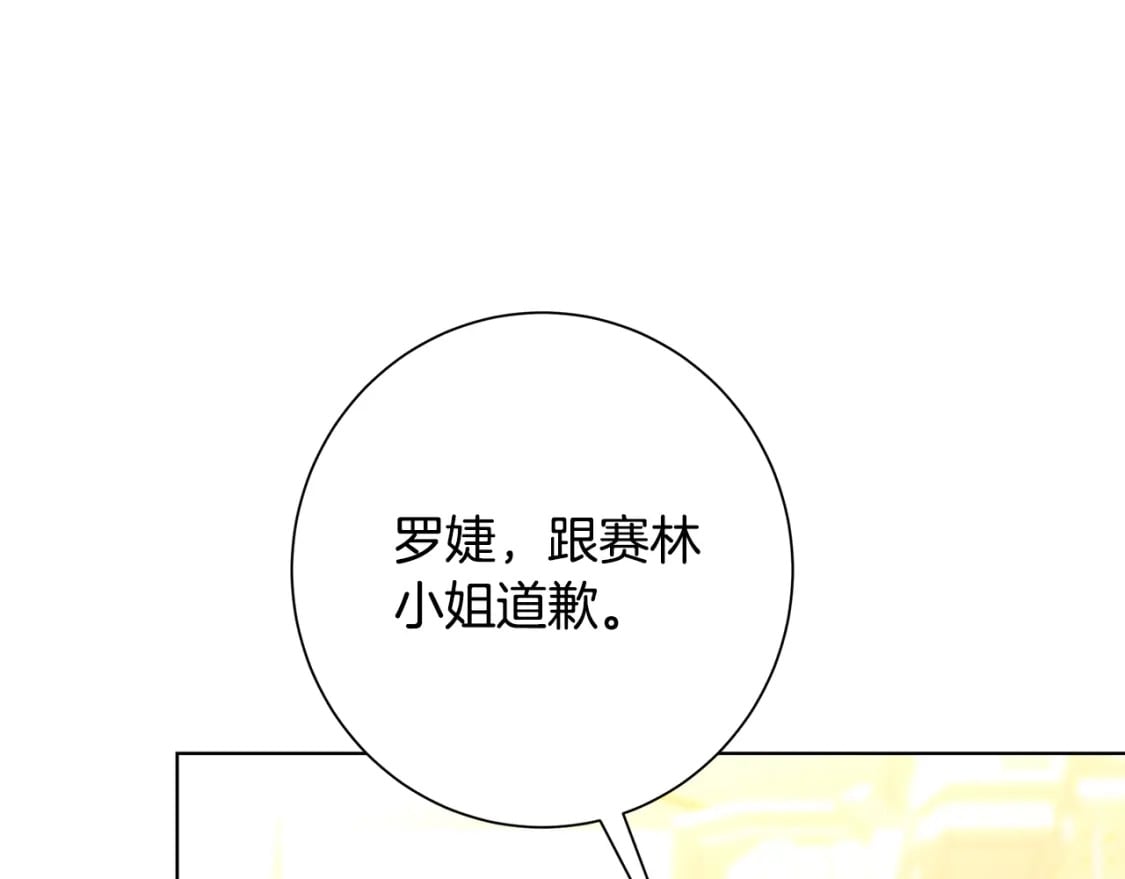 第79话 为朋友出头52