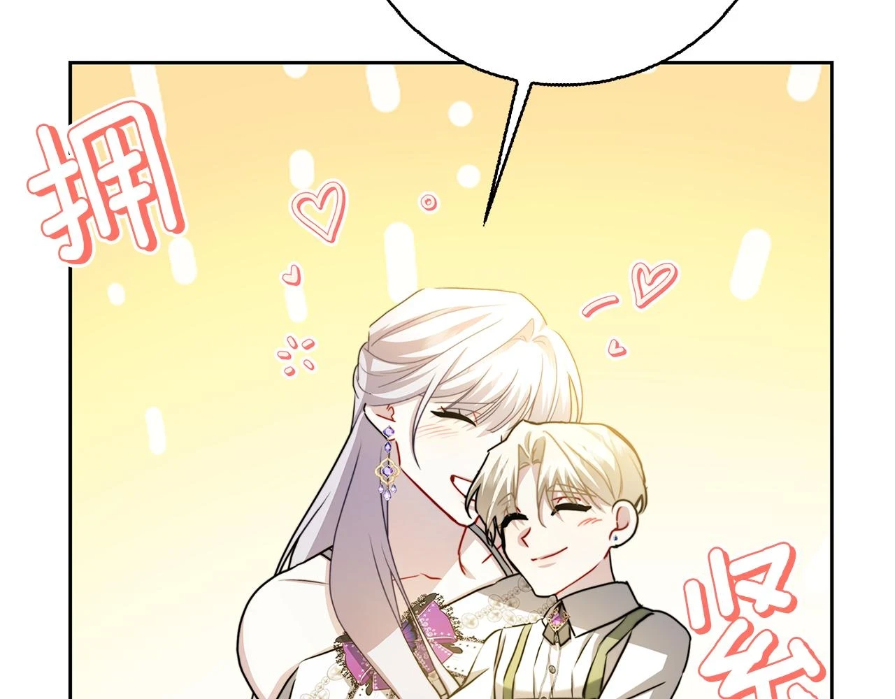 第65话 值得珍惜的人154
