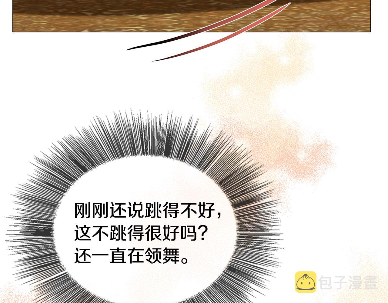 第25话 神秘男人155