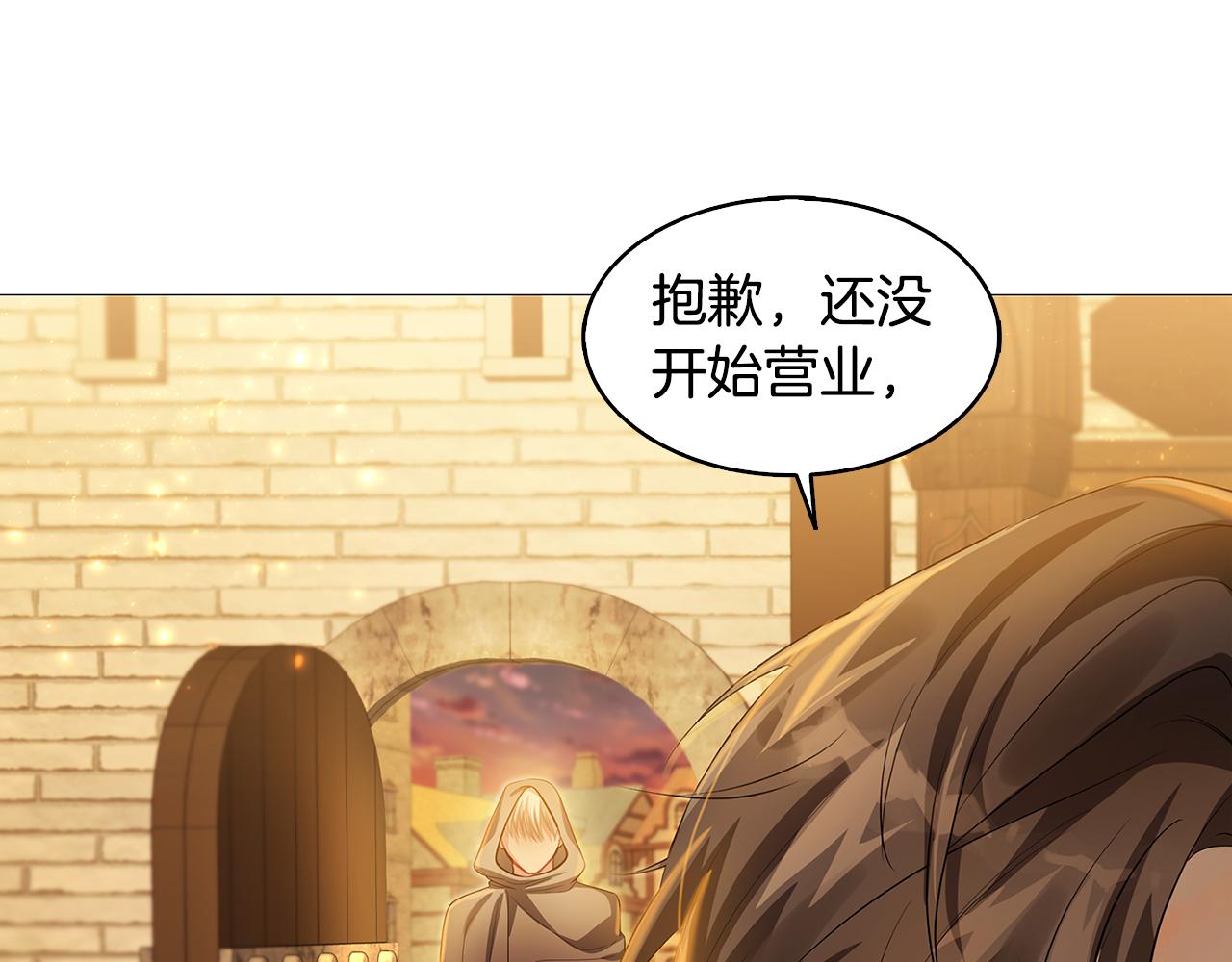 第22话 痛快的报仇182