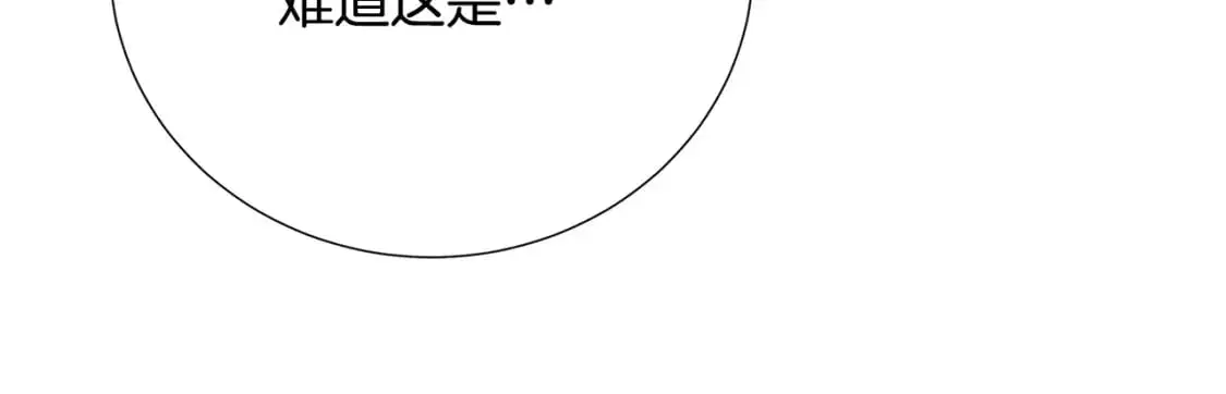 第88话 召回赛林侯爵133