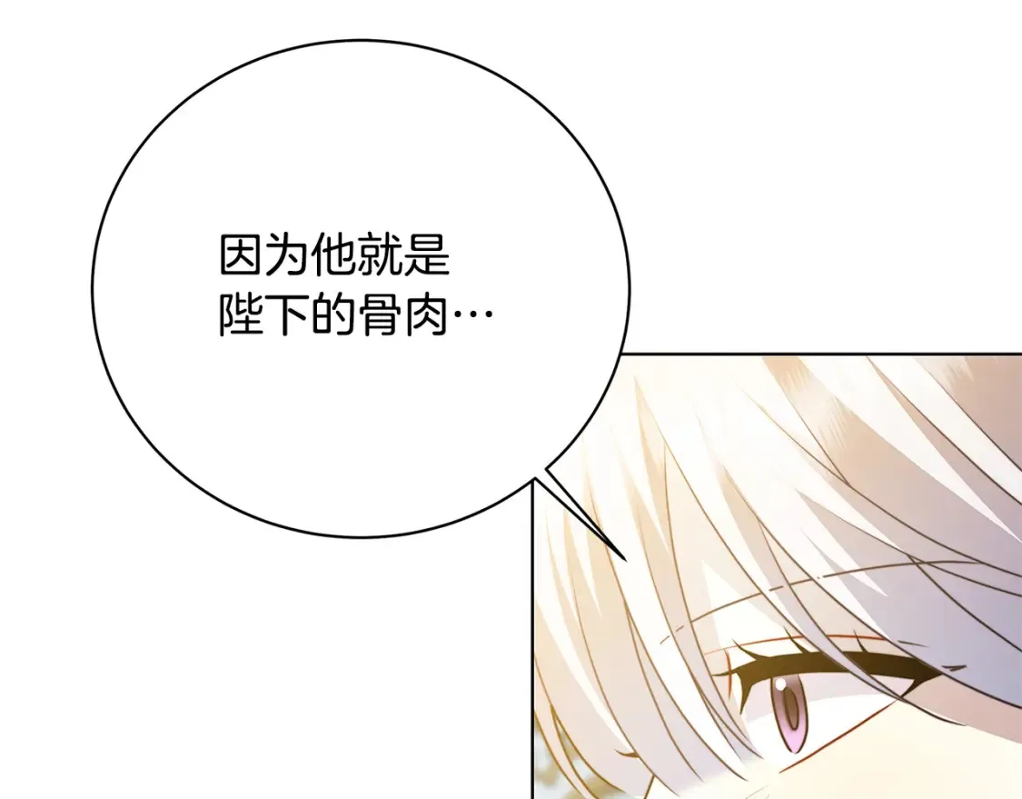 第96话 当面亲口解释86