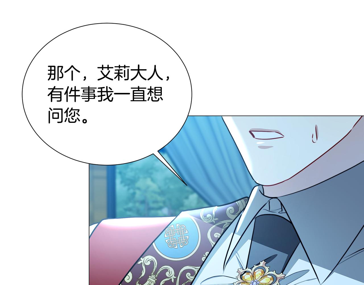 第51话 蠢钝如猪84