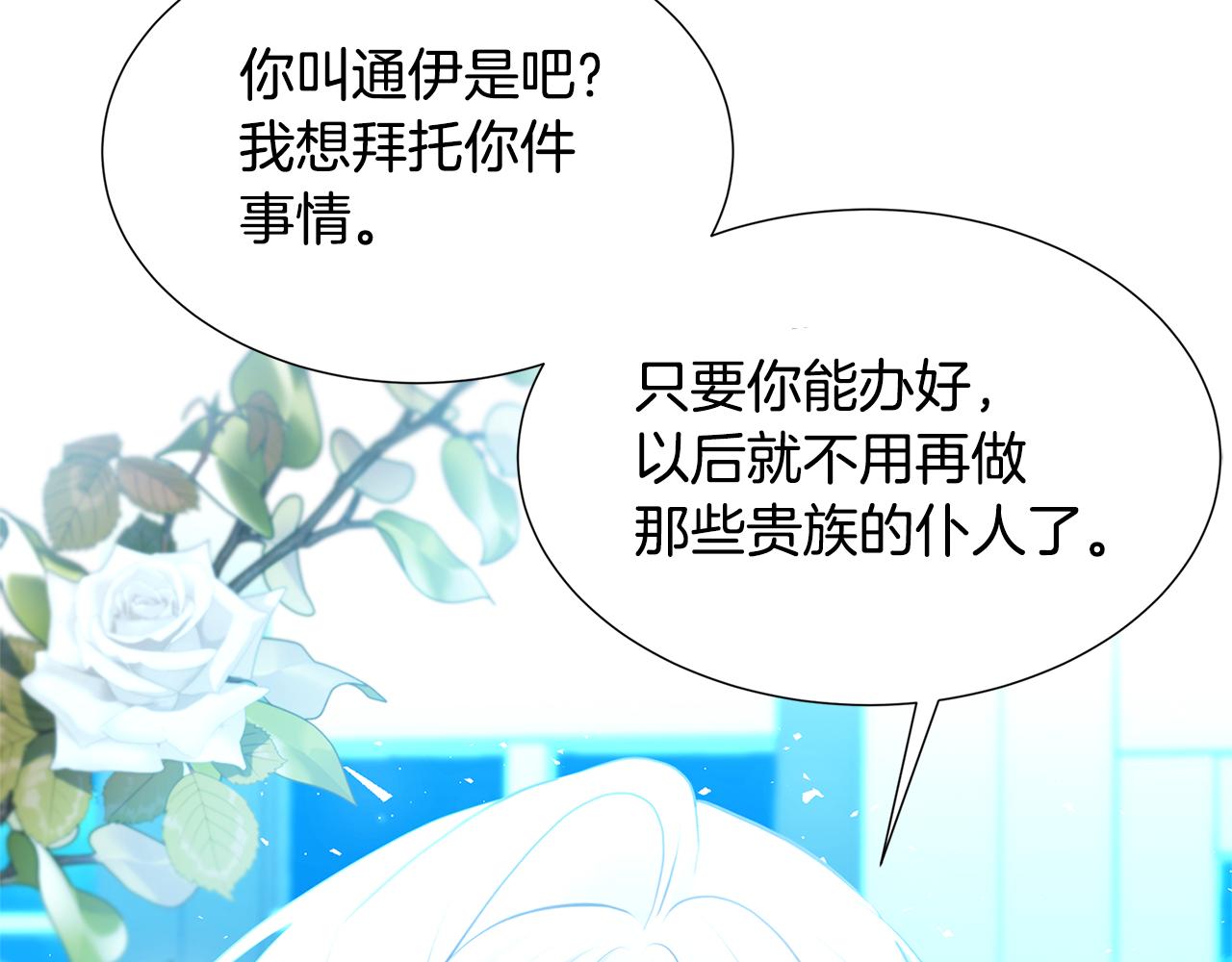 第50话 擦肩而过47