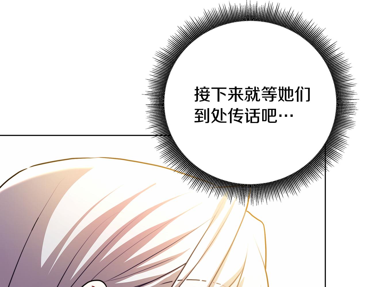第57话 重入皇宫242