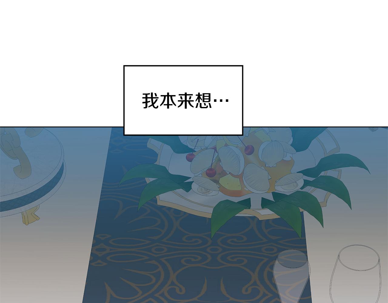第16话 做出了断188