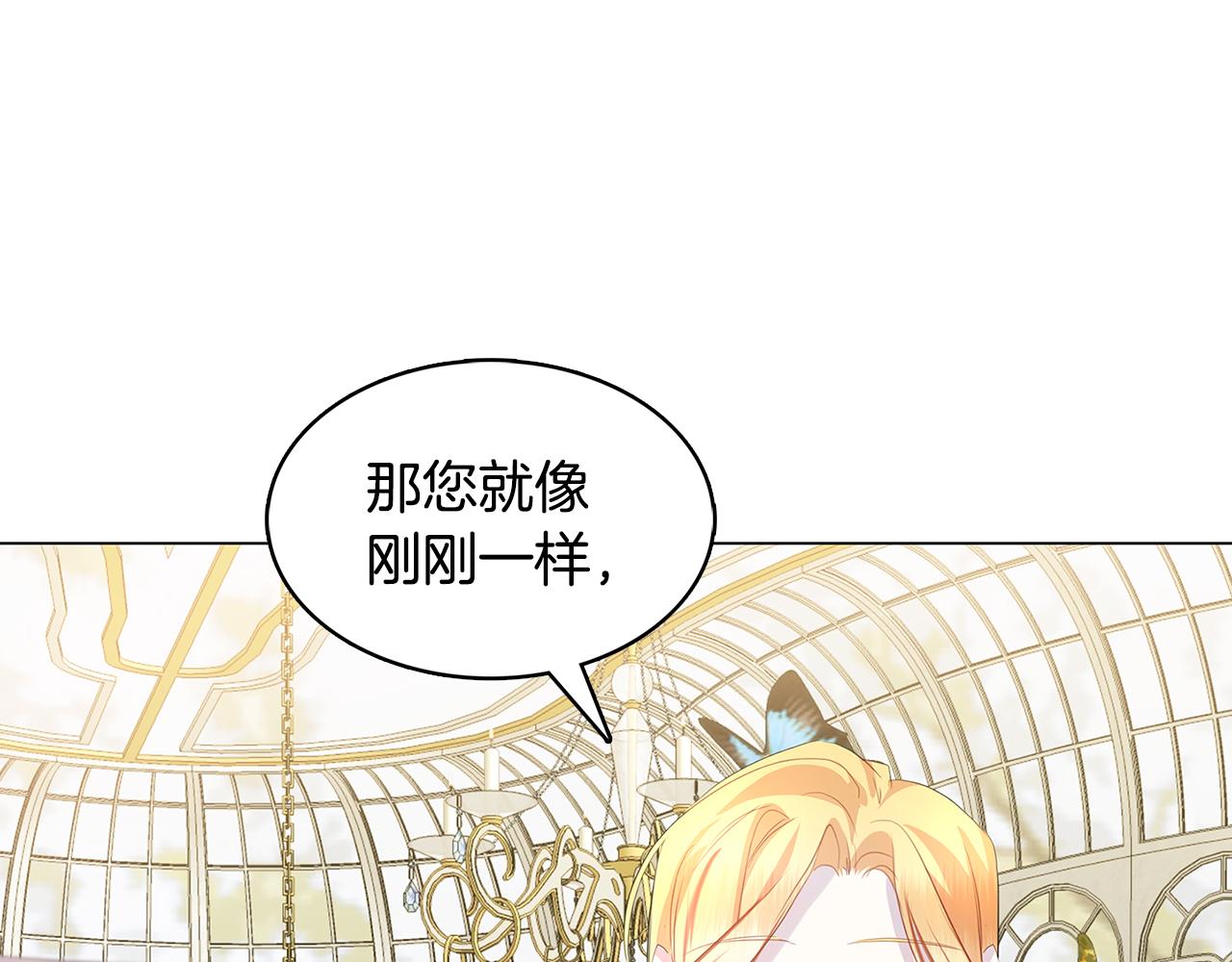 第9话 狠下决心123