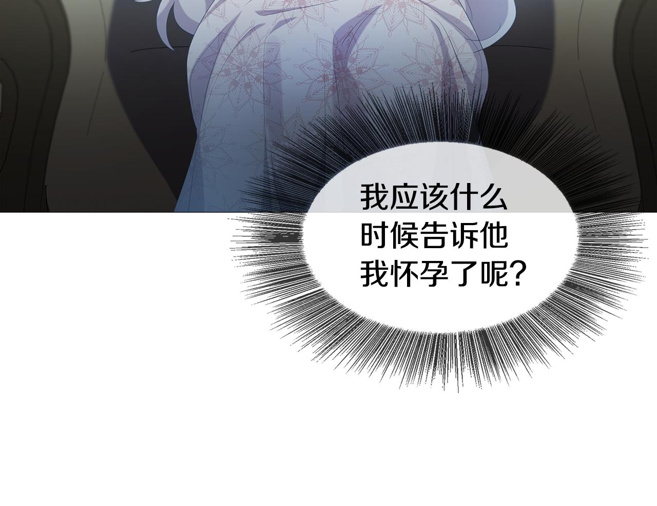 第4话 同情的对象118