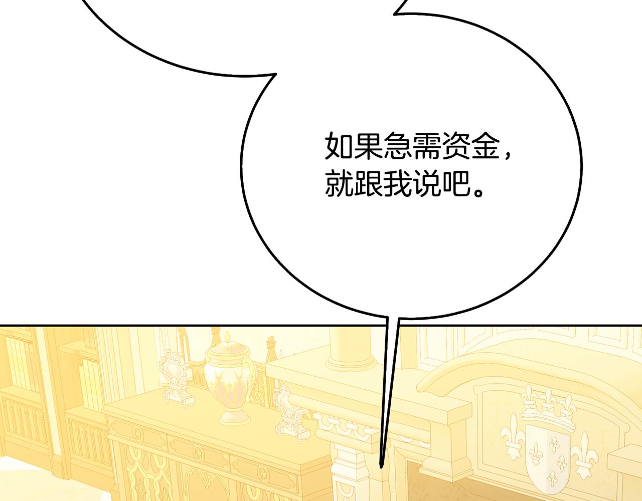 第59话 无条件的关爱138