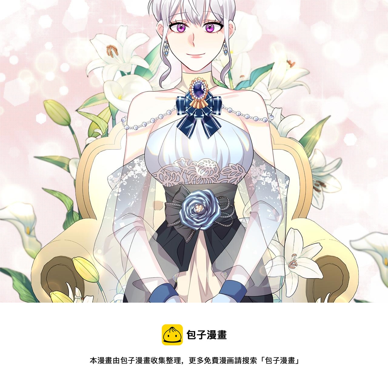 第4话 同情的对象160
