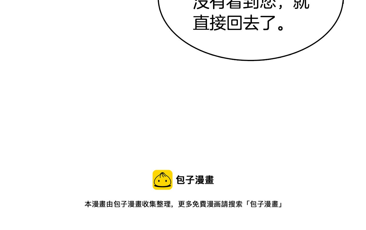 第11话 公爵的质问40